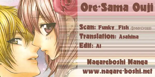 Oresama Ouji Chapter 1 1